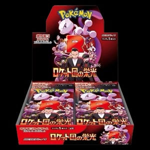GLORY OF TEAM ROCKET