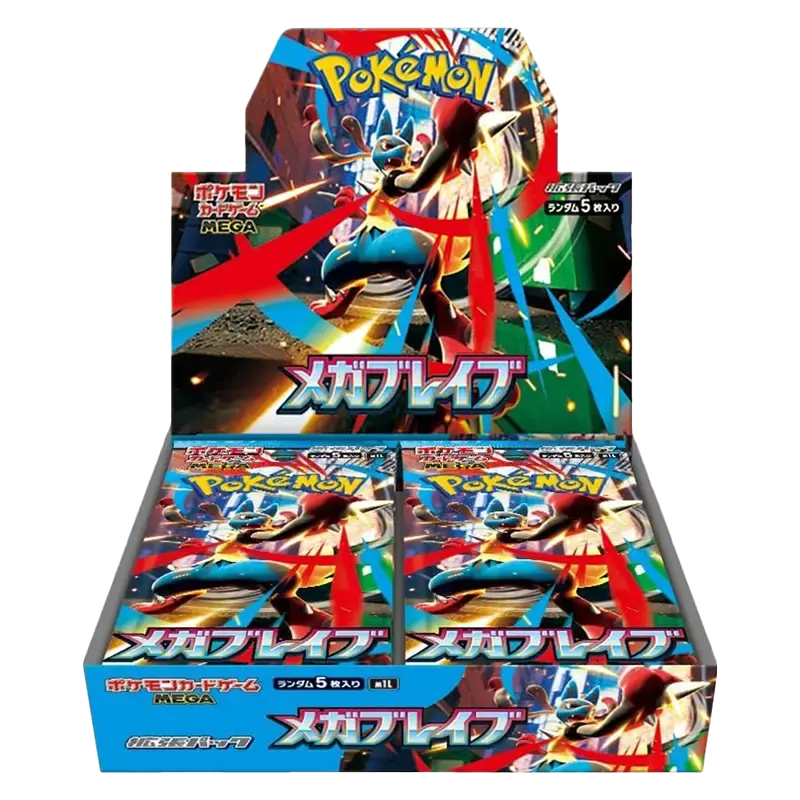 Mega Brave Boosterbox!