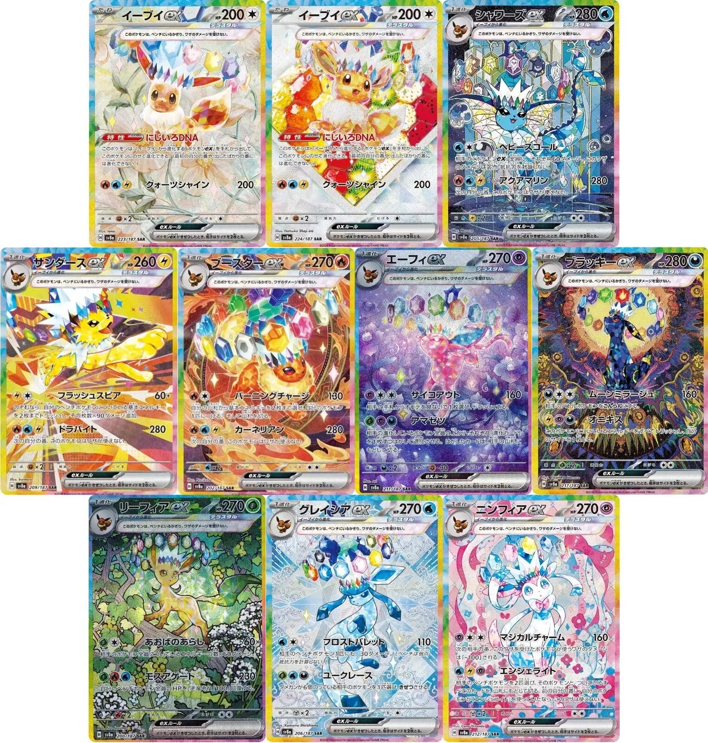 Terastal Festival ex Booster Box