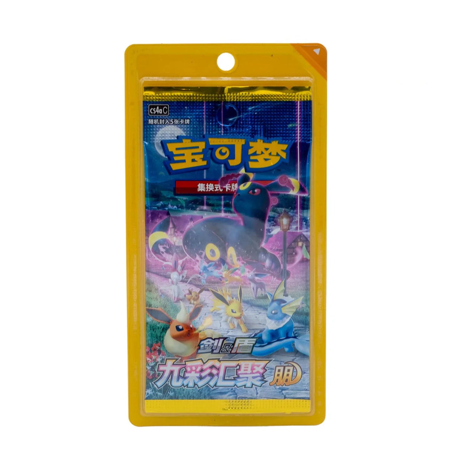 Pokemon Nine Colors Gathering CS4aC Booster Pack