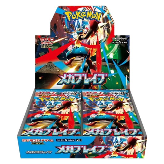 Mega Brave Boosterbox!